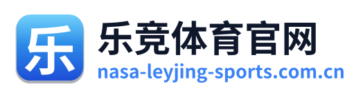 乐竞体育官网